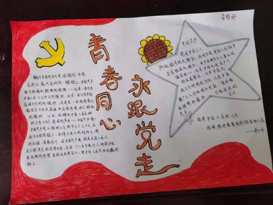 熊仔超级找茬