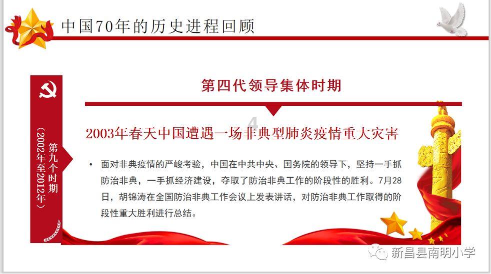 玩撞三国