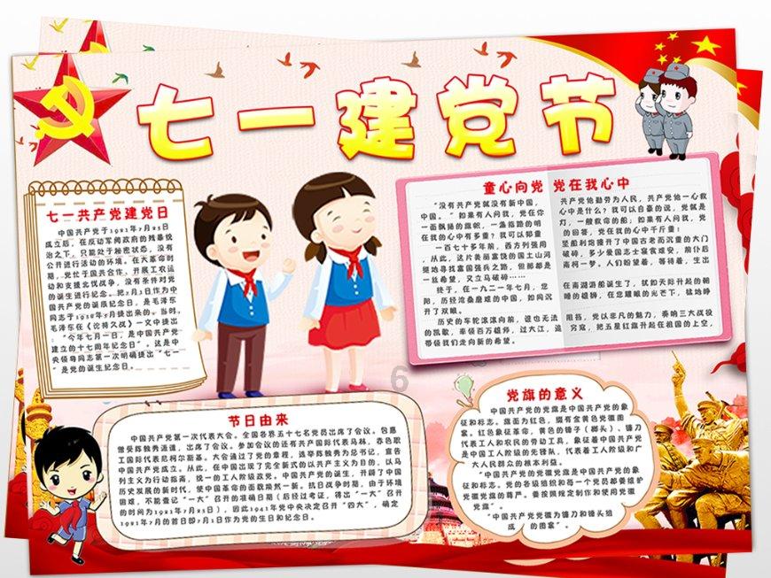 黄河流域九省卫视春晚章磊演唱歌曲《登鹳雀楼》