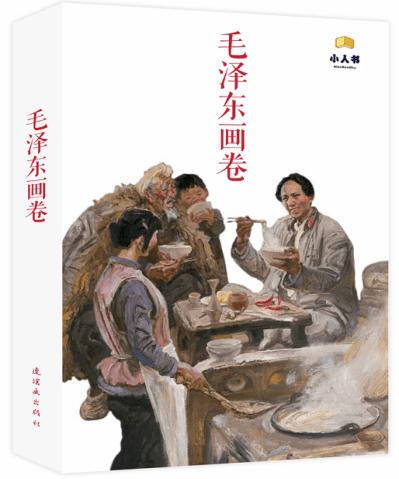 记忆之地