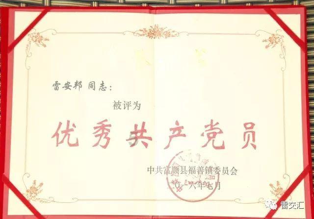 新模式助云南瑞丽缅籍工人工资实现跨境汇款