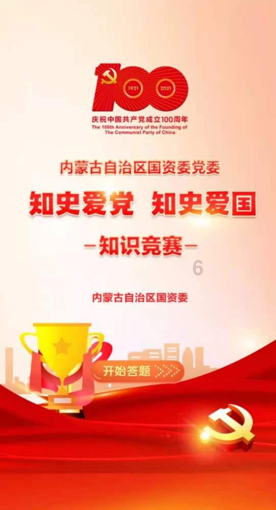美丽乡村别墅逃生