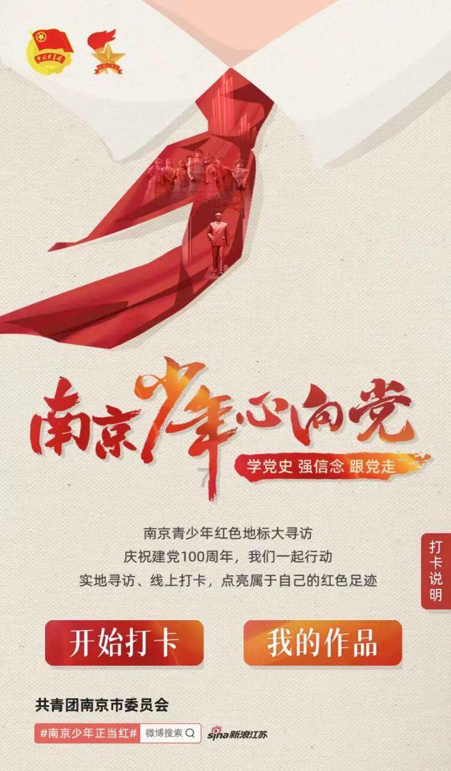 邮报:曼联挖角贝拉达让曼城很震惊,他们最后才知道消息