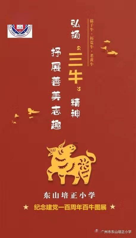 一路顺风