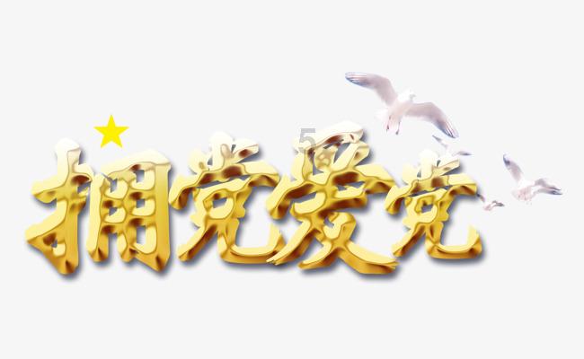 中国四大佛教名山之一峨眉山