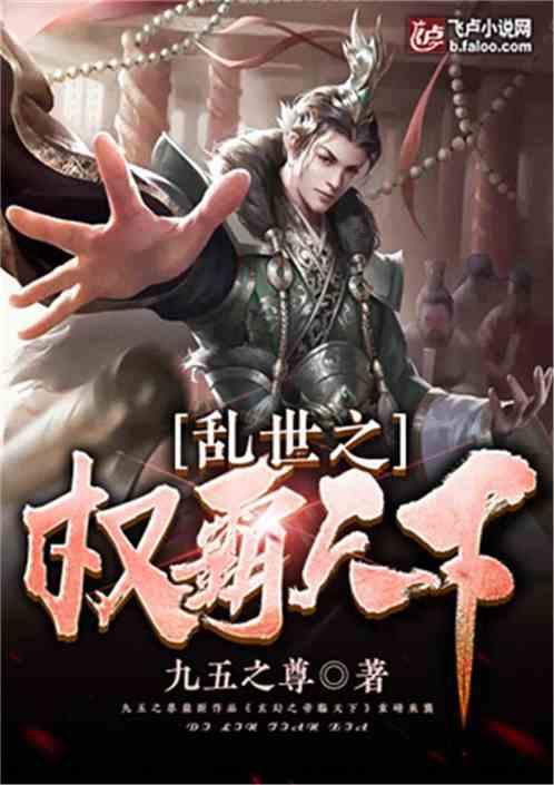 见缝插刀2