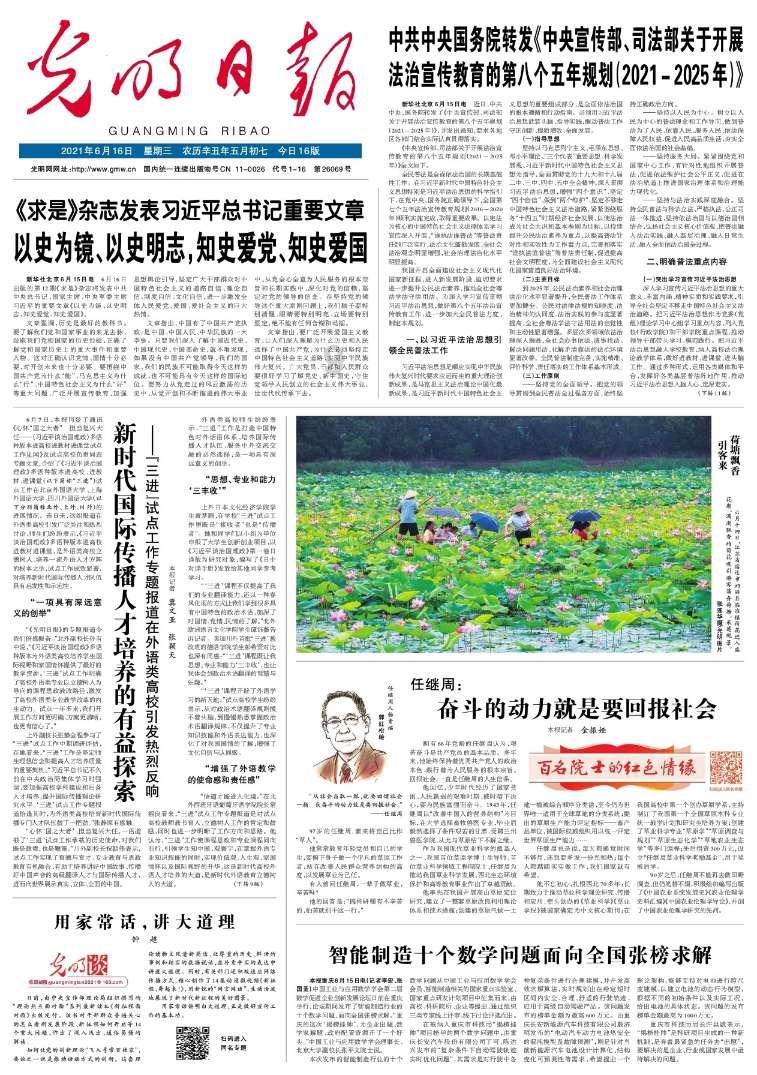 德天空:拜仁已与纽卡33岁边卫特里皮尔达成口头协议