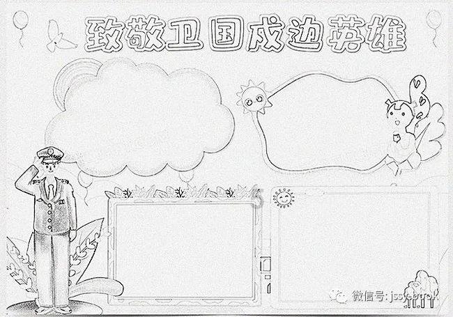 我是孙二谋