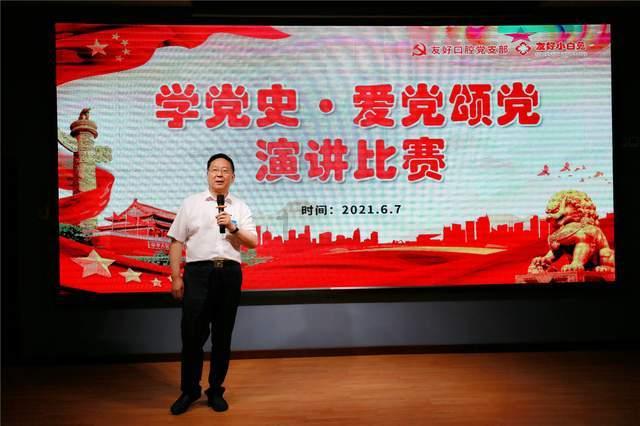“瀛洲药农”牵挂万里之外的开花结果
