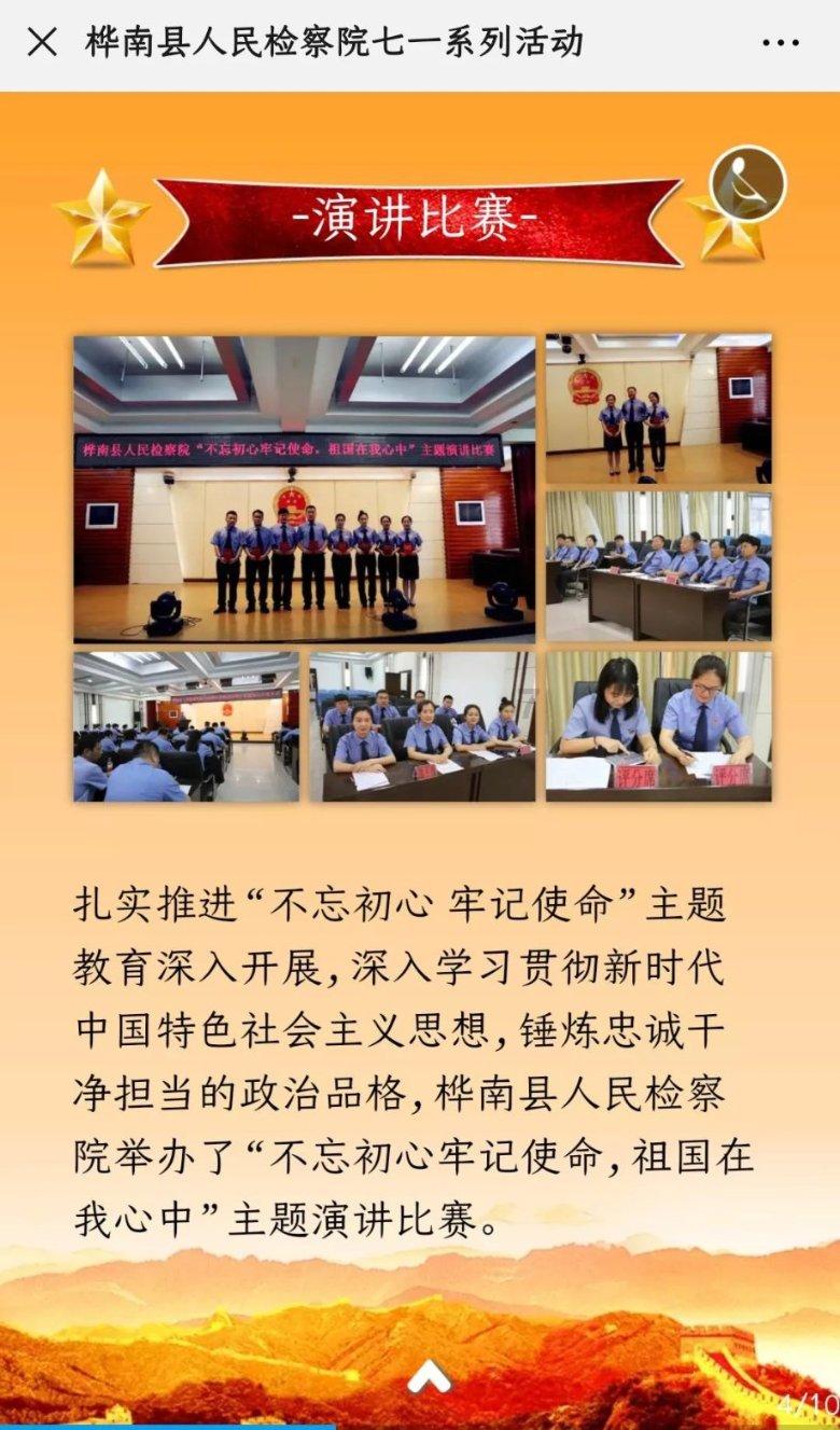 中原突围算成功吗？皮旅、鄂东独2旅，才是藏在突围中的英雄部队