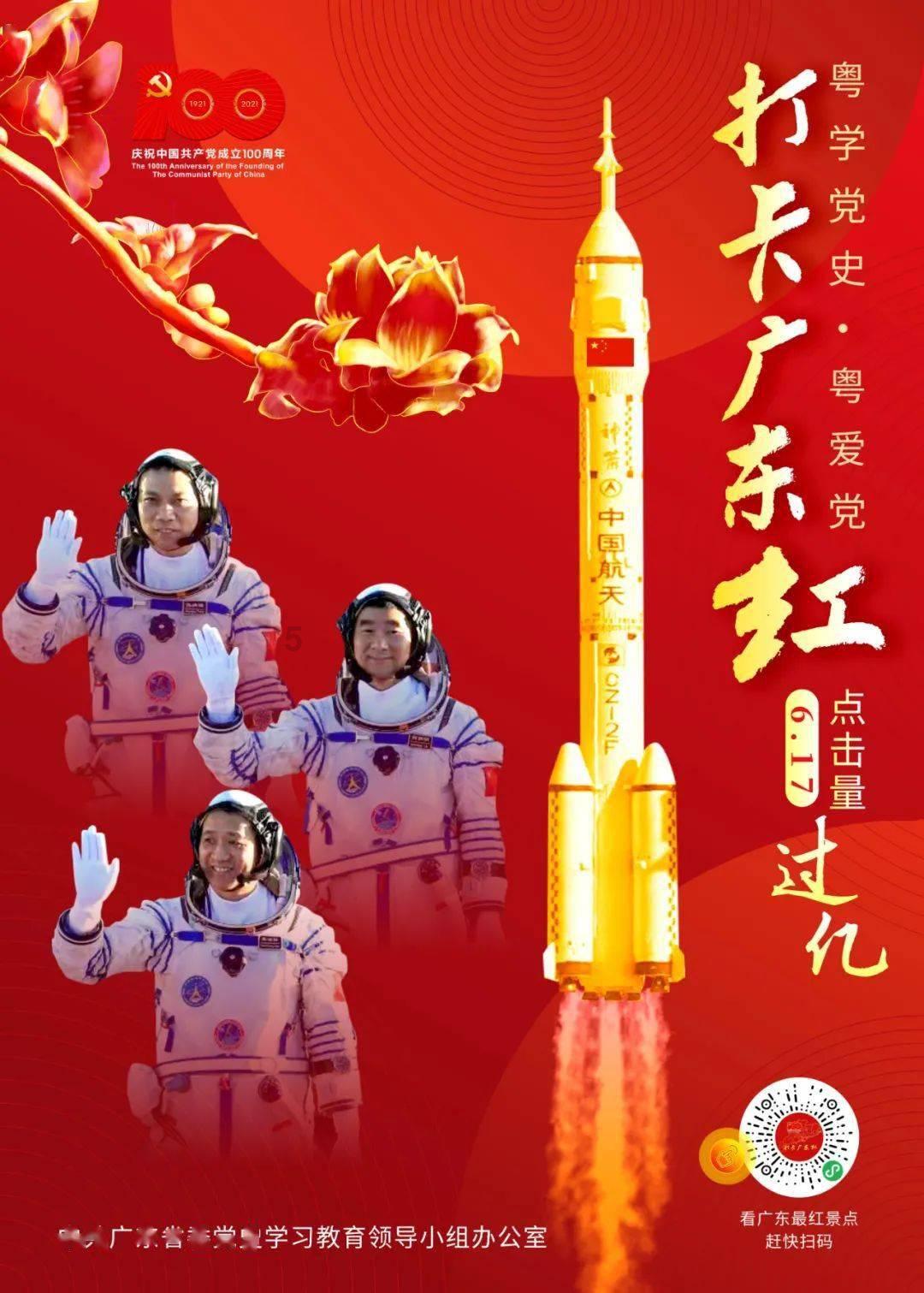 光之镇