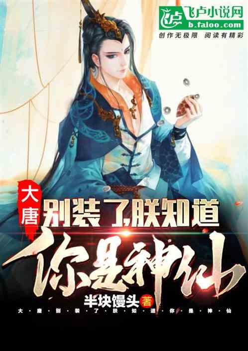 逃离巫婆房屋