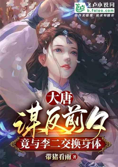 丧尸围城