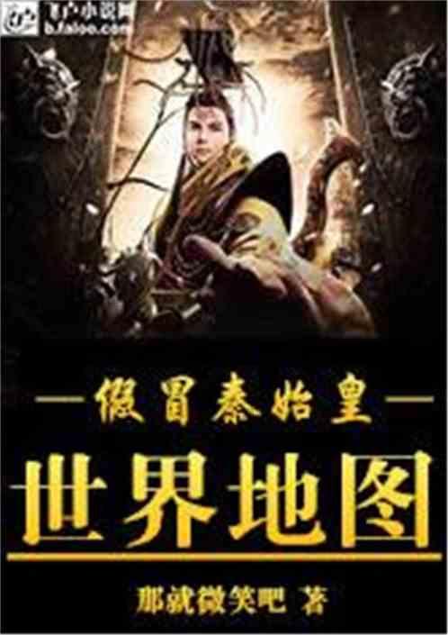 荣盛房地产发展股份有限公司成被执行人,被执行金额113210.0元