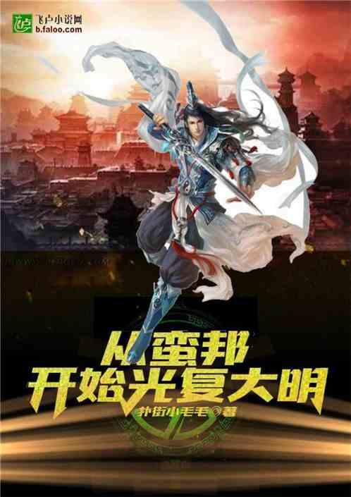 太空射击者