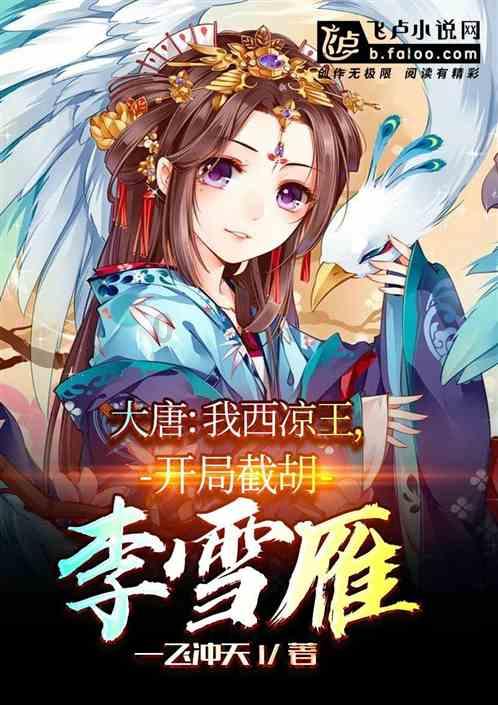 拯救过生日的女孩