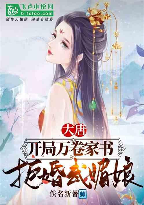 自然共生:厦门五缘湾与它的动物伙伴