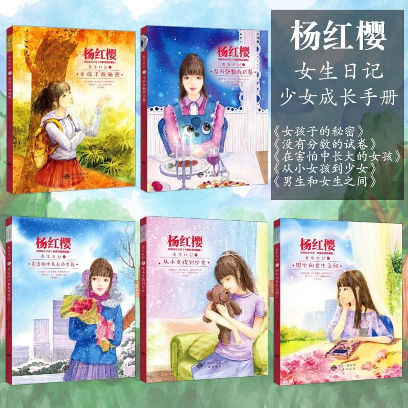 牛角勇士2