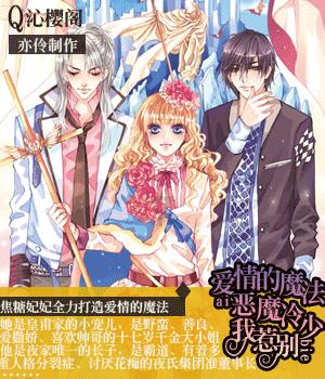 小猪佩奇小小冒险