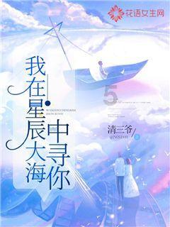小艾比模仿秀