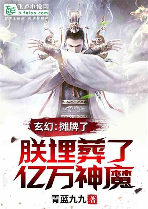 无人的神秘村